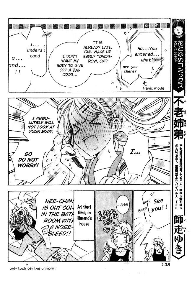 Read Tamachen!! Manga Online