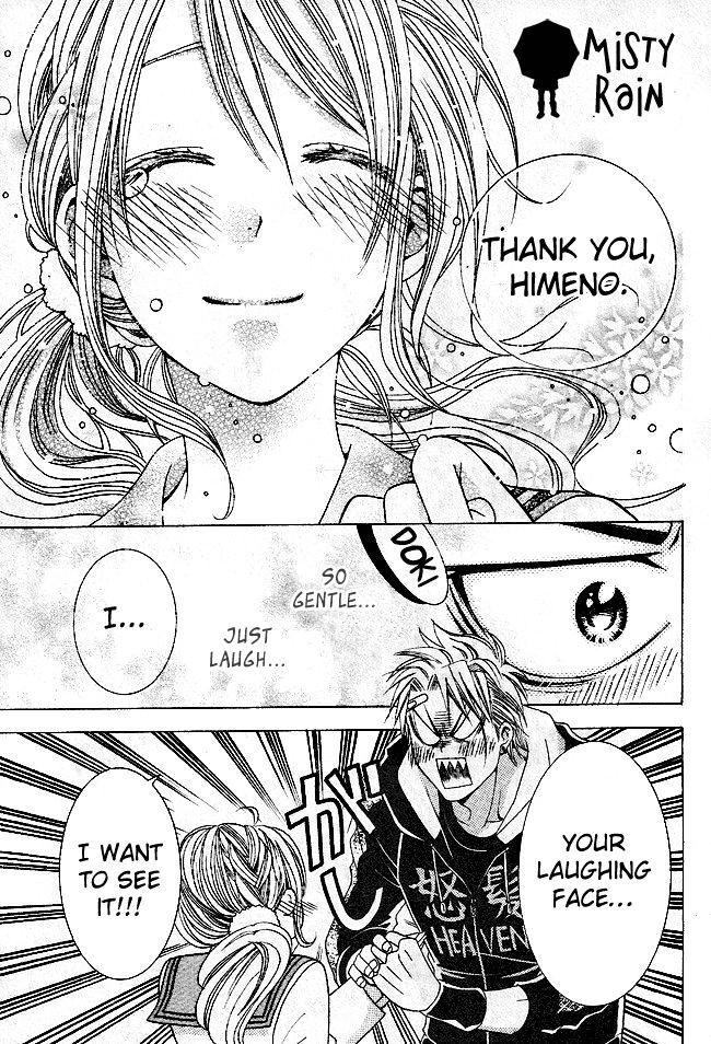 Read Tamachen!! Manga Online