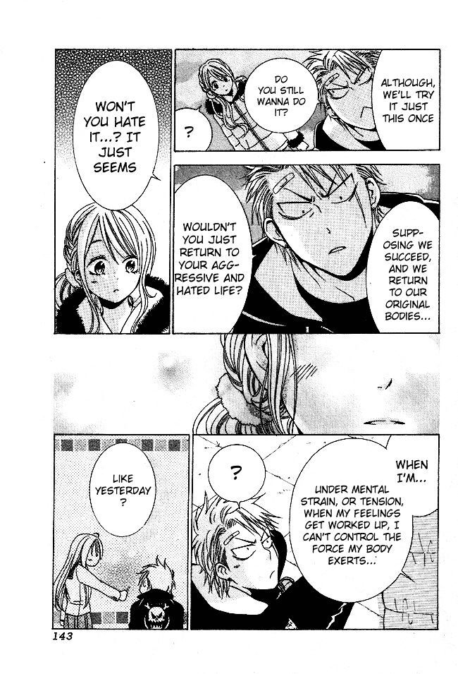 Read Tamachen!! Manga Online