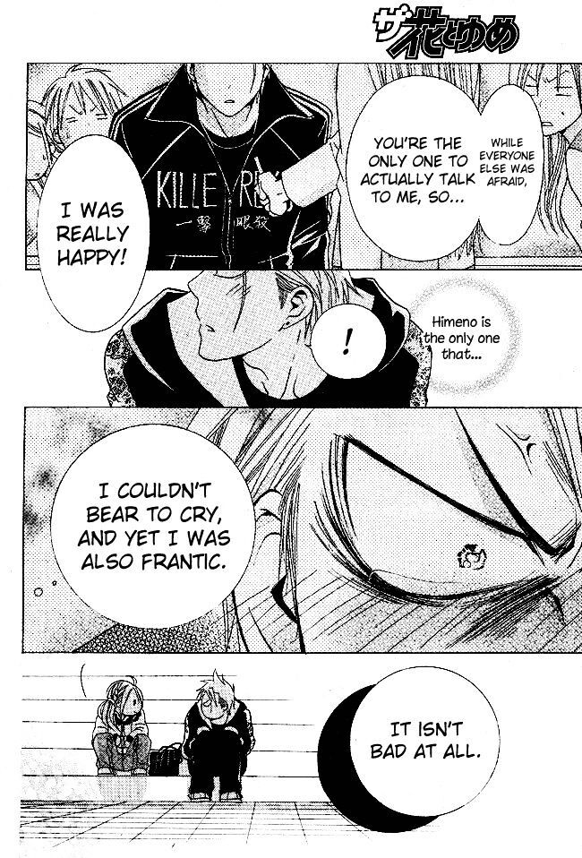 Read Tamachen!! Manga Online