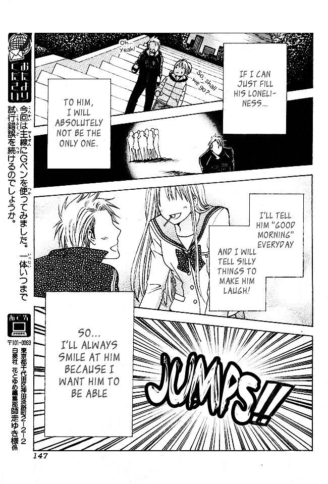 Read Tamachen!! Manga Online