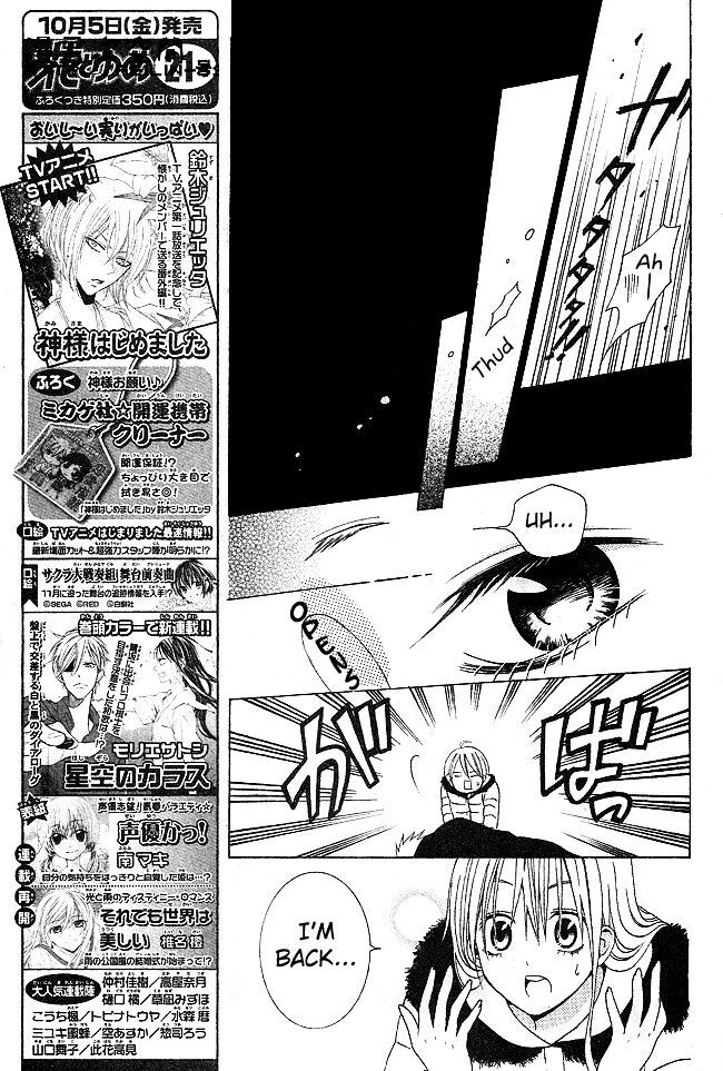 Read Tamachen!! Manga Online