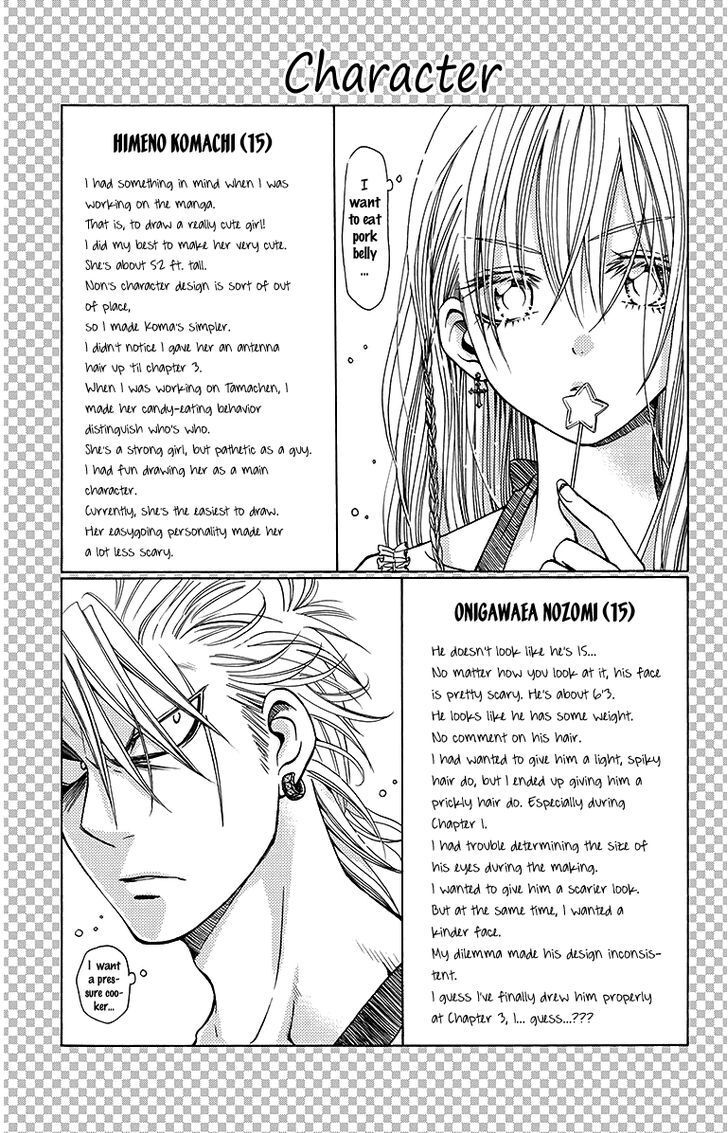 Read Tamachen!! Manga Online