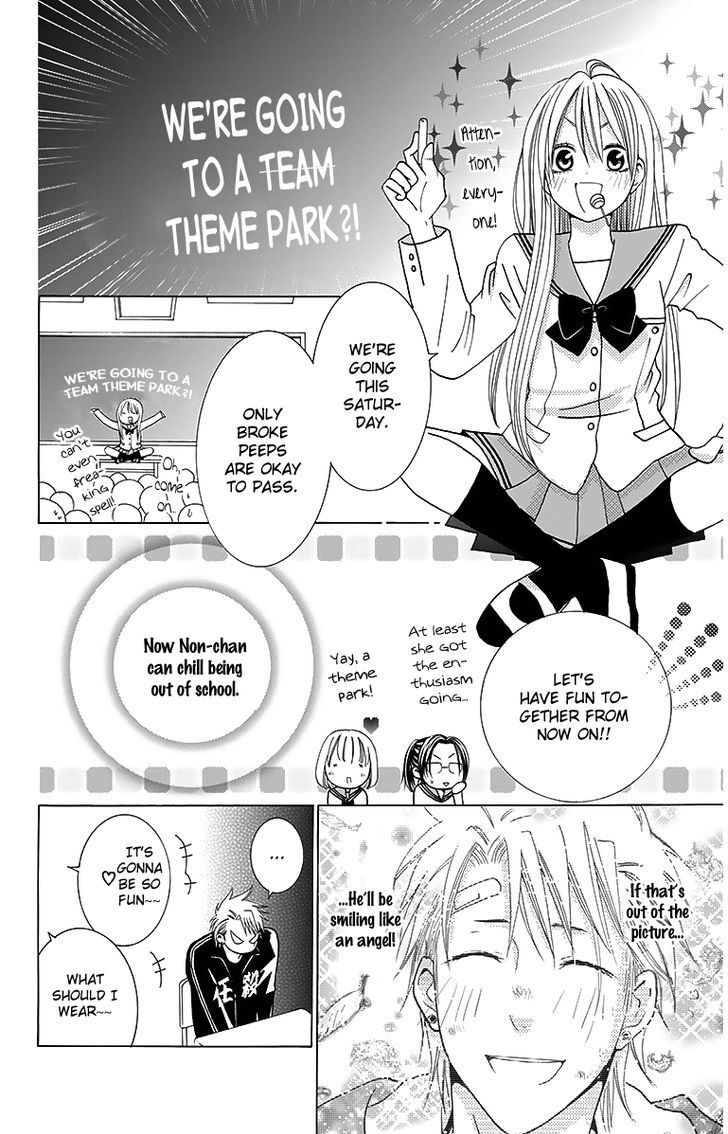 Read Tamachen!! Manga Online