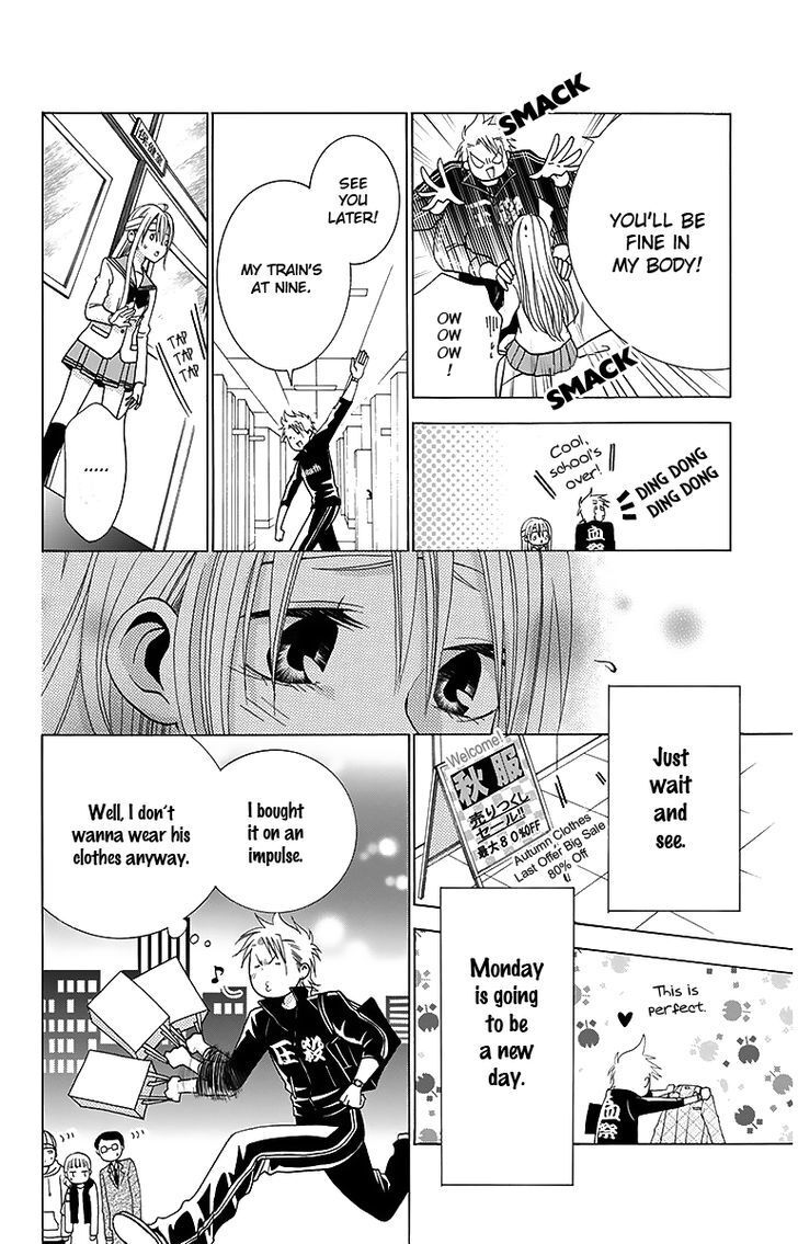 Read Tamachen!! Manga Online