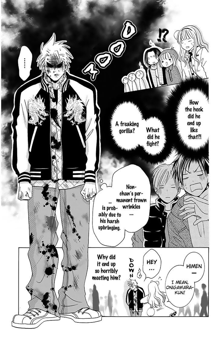 Read Tamachen!! Manga Online