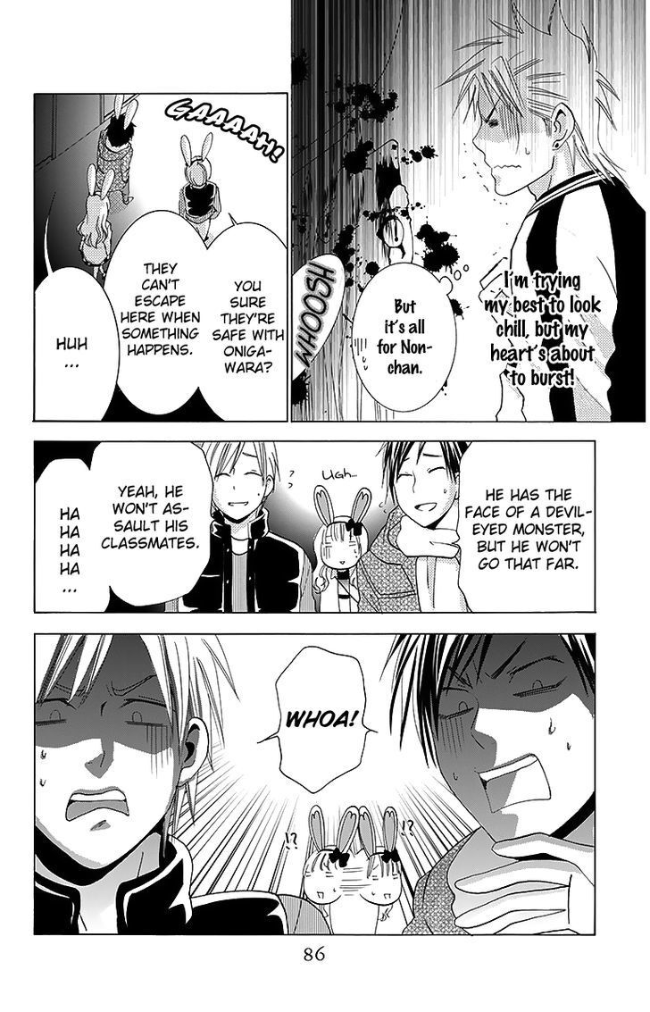 Read Tamachen!! Manga Online