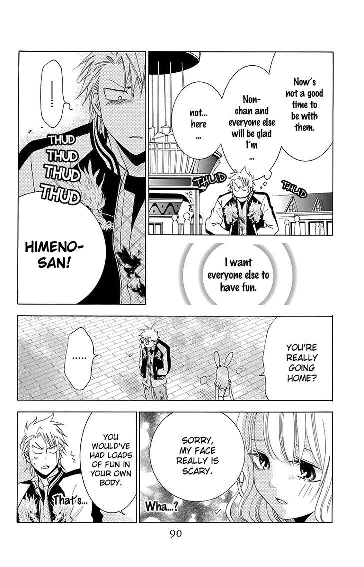 Read Tamachen!! Manga Online