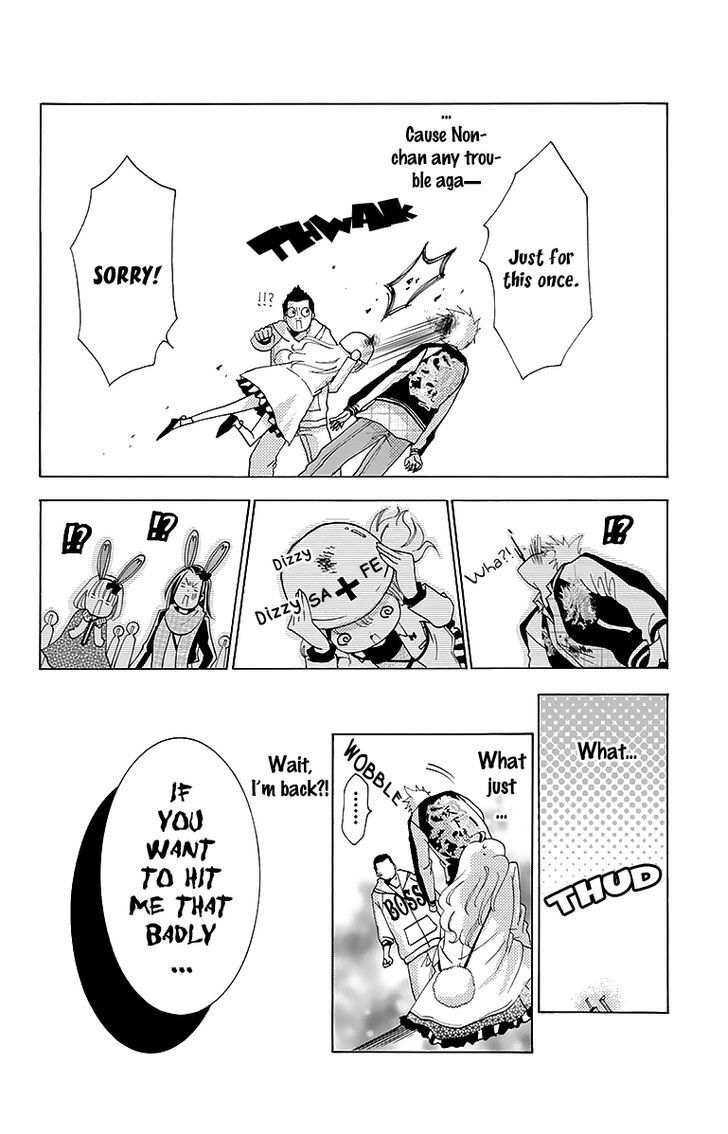 Read Tamachen!! Manga Online