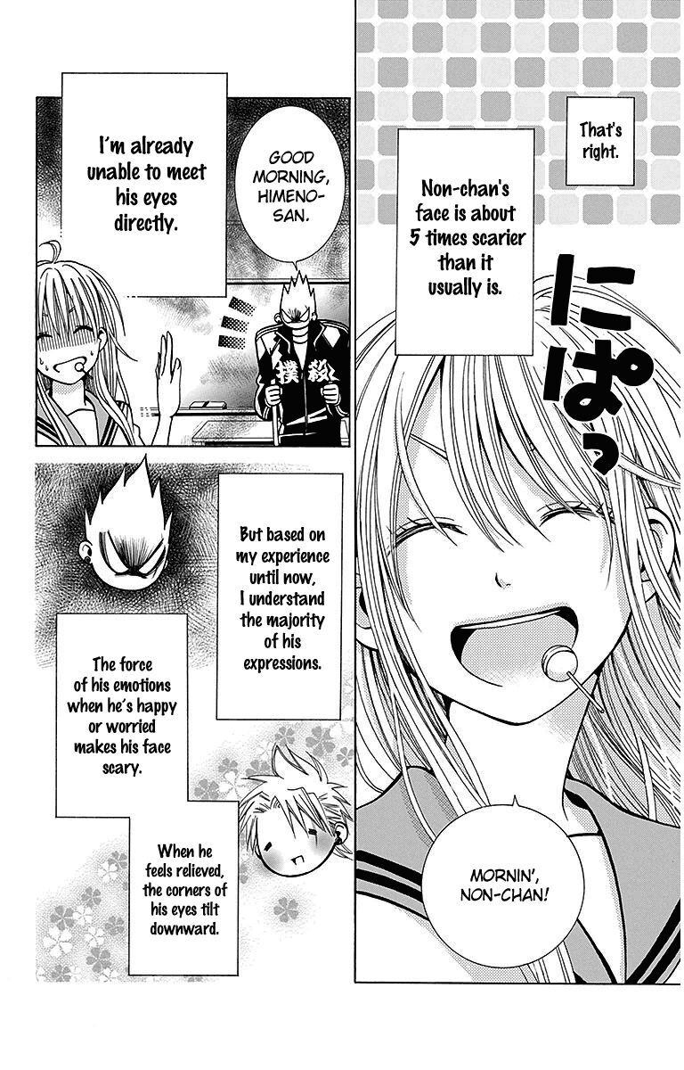 Read Tamachen!! Manga Online