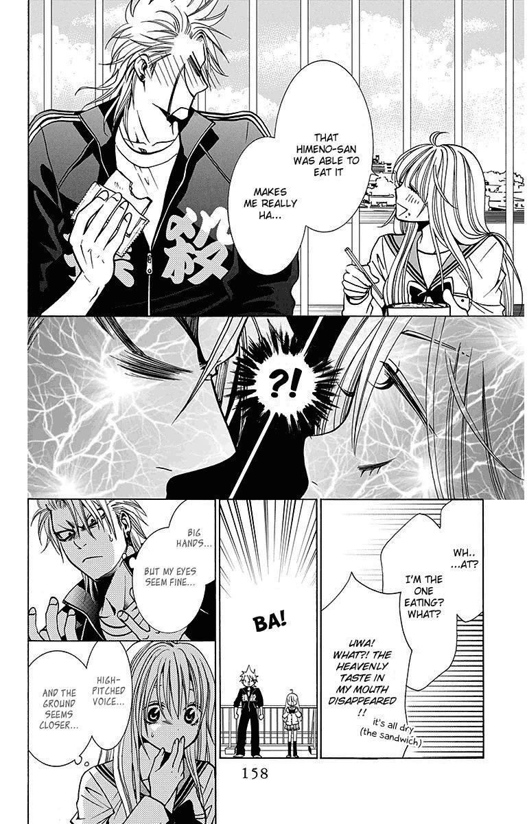 Read Tamachen!! Manga Online