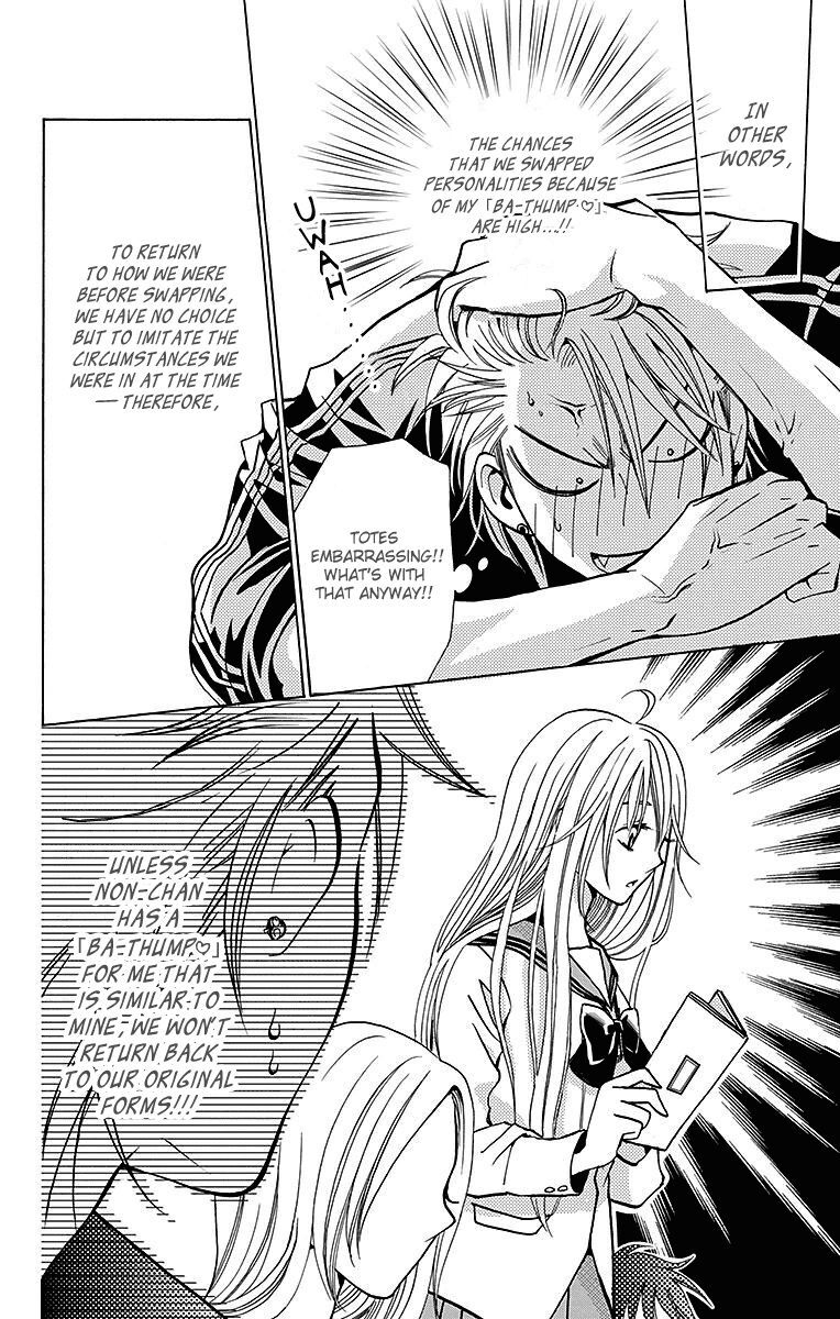 Read Tamachen!! Manga Online