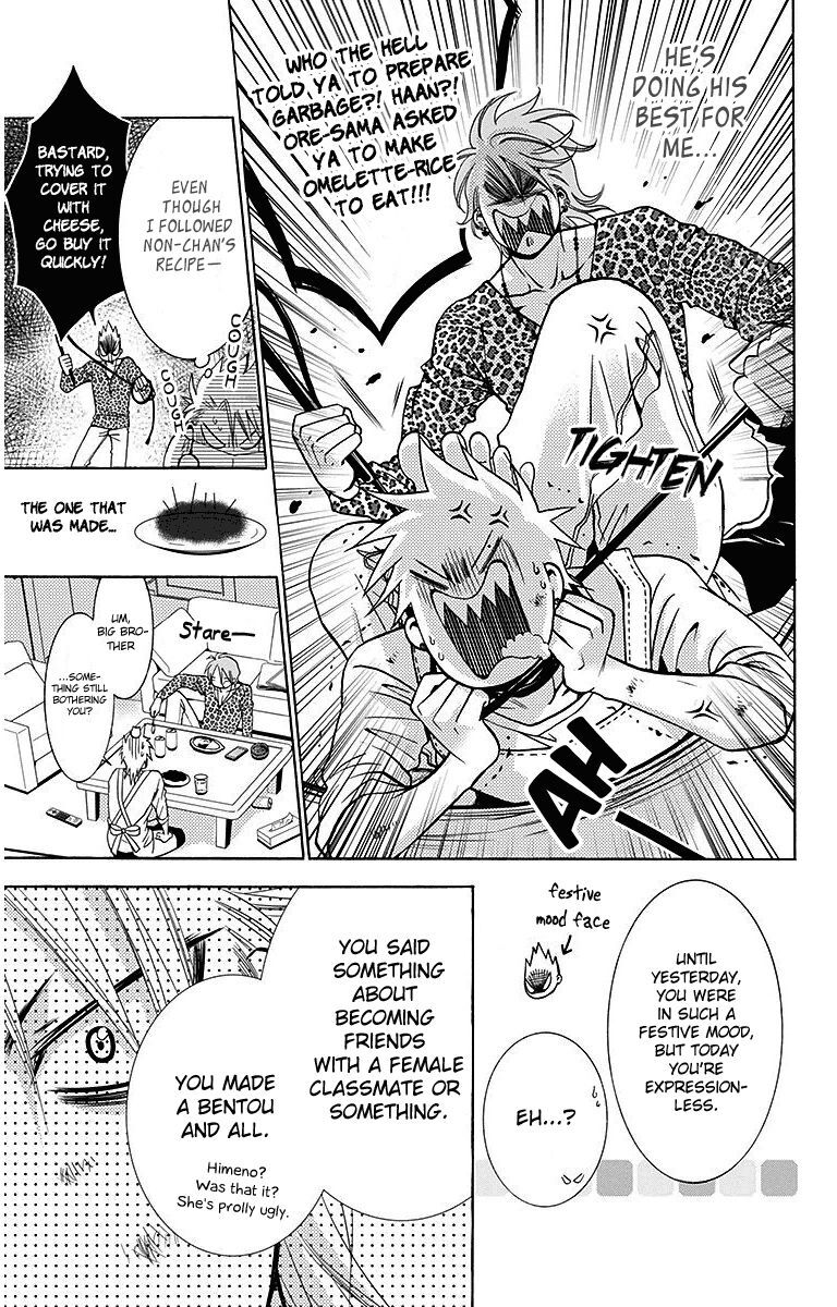 Read Tamachen!! Manga Online