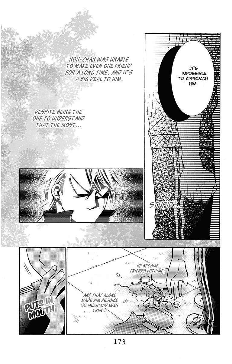 Read Tamachen!! Manga Online