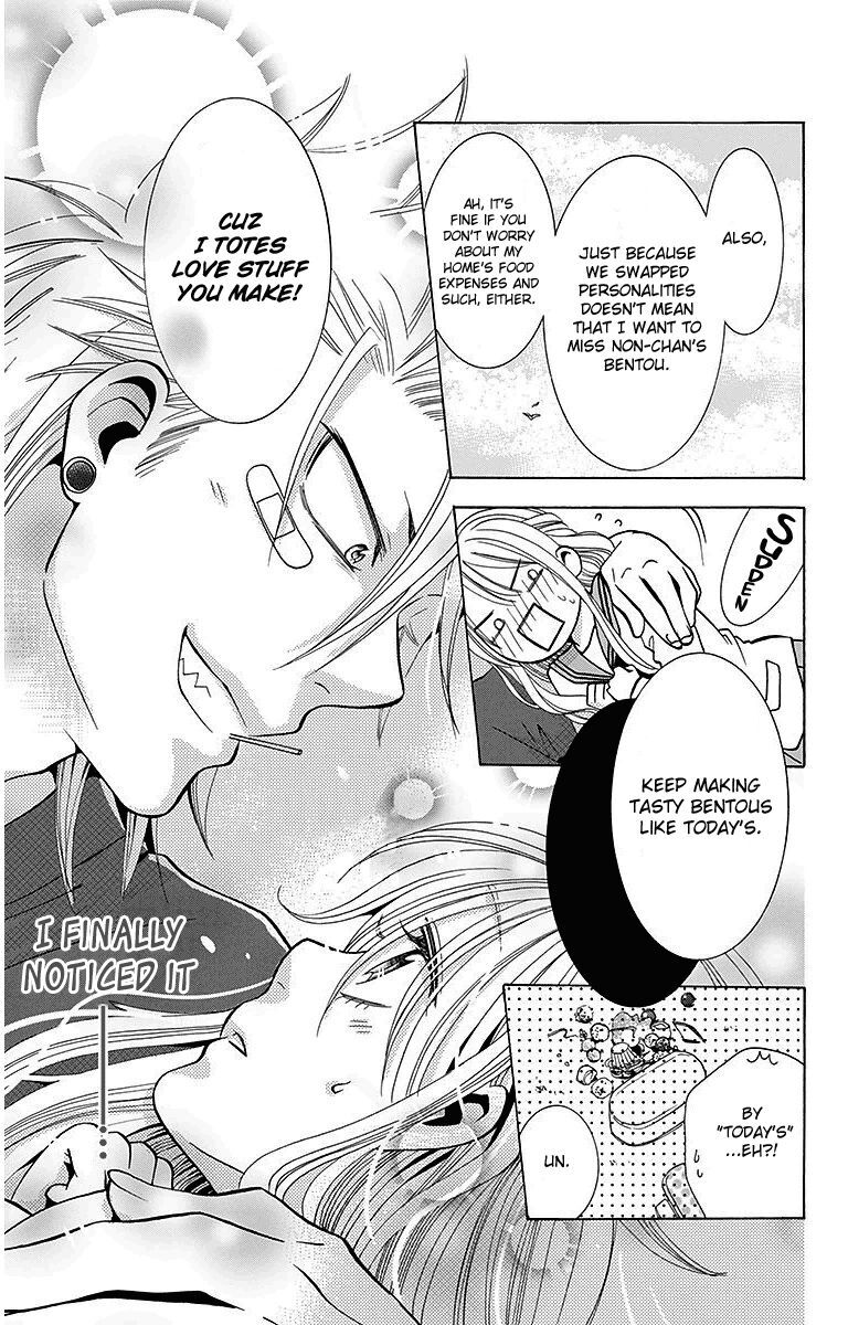 Read Tamachen!! Manga Online