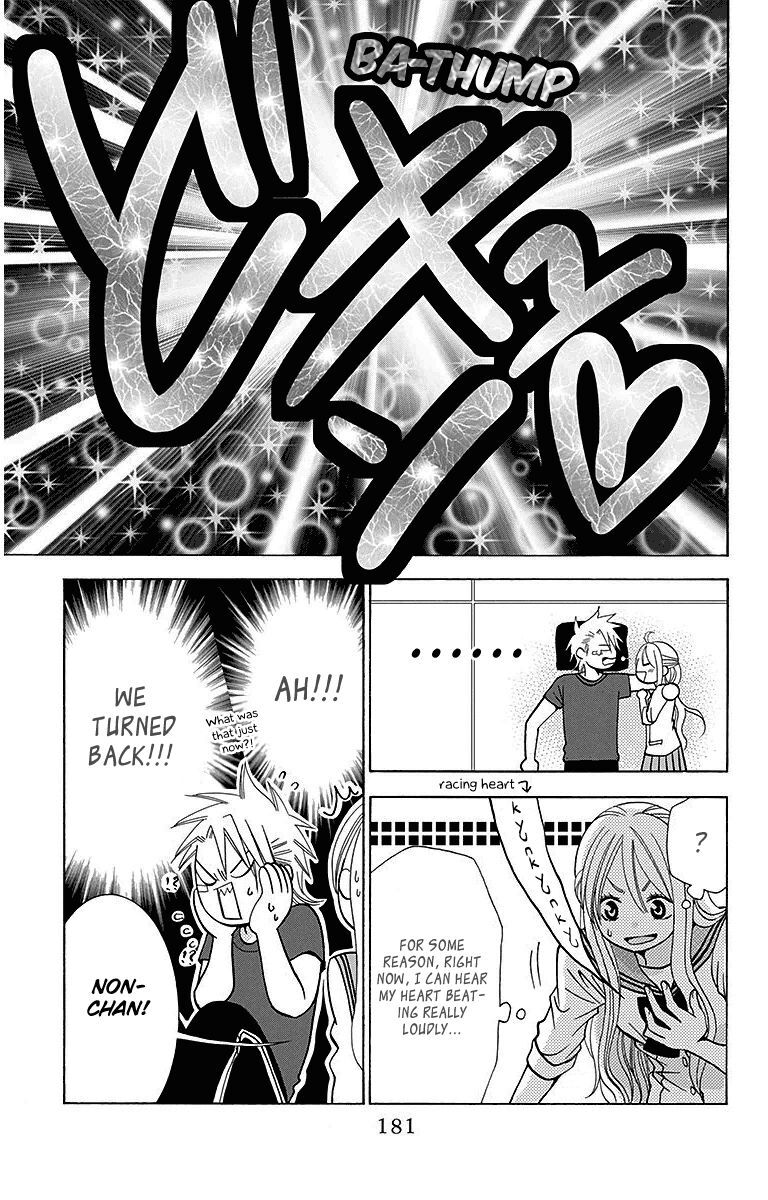 Read Tamachen!! Manga Online