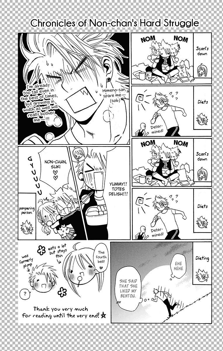 Read Tamachen!! Manga Online