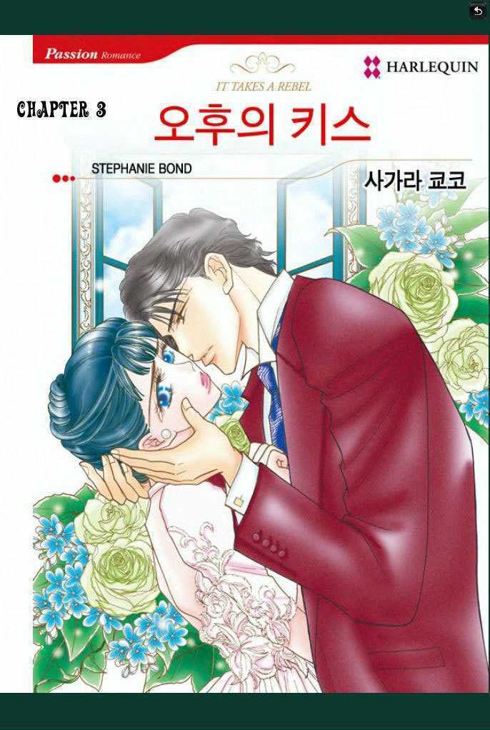 Read Tameiki no Gogo Manga Online