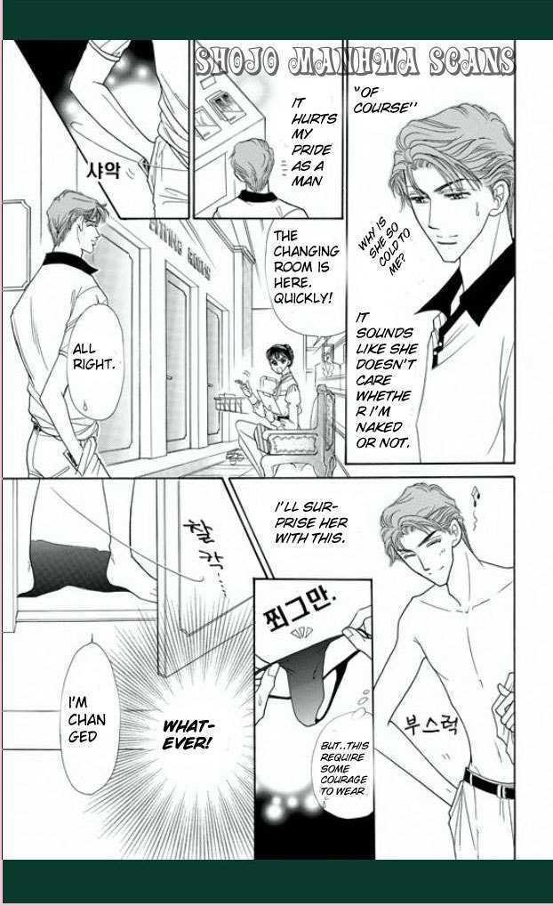 Read Tameiki no Gogo Manga Online