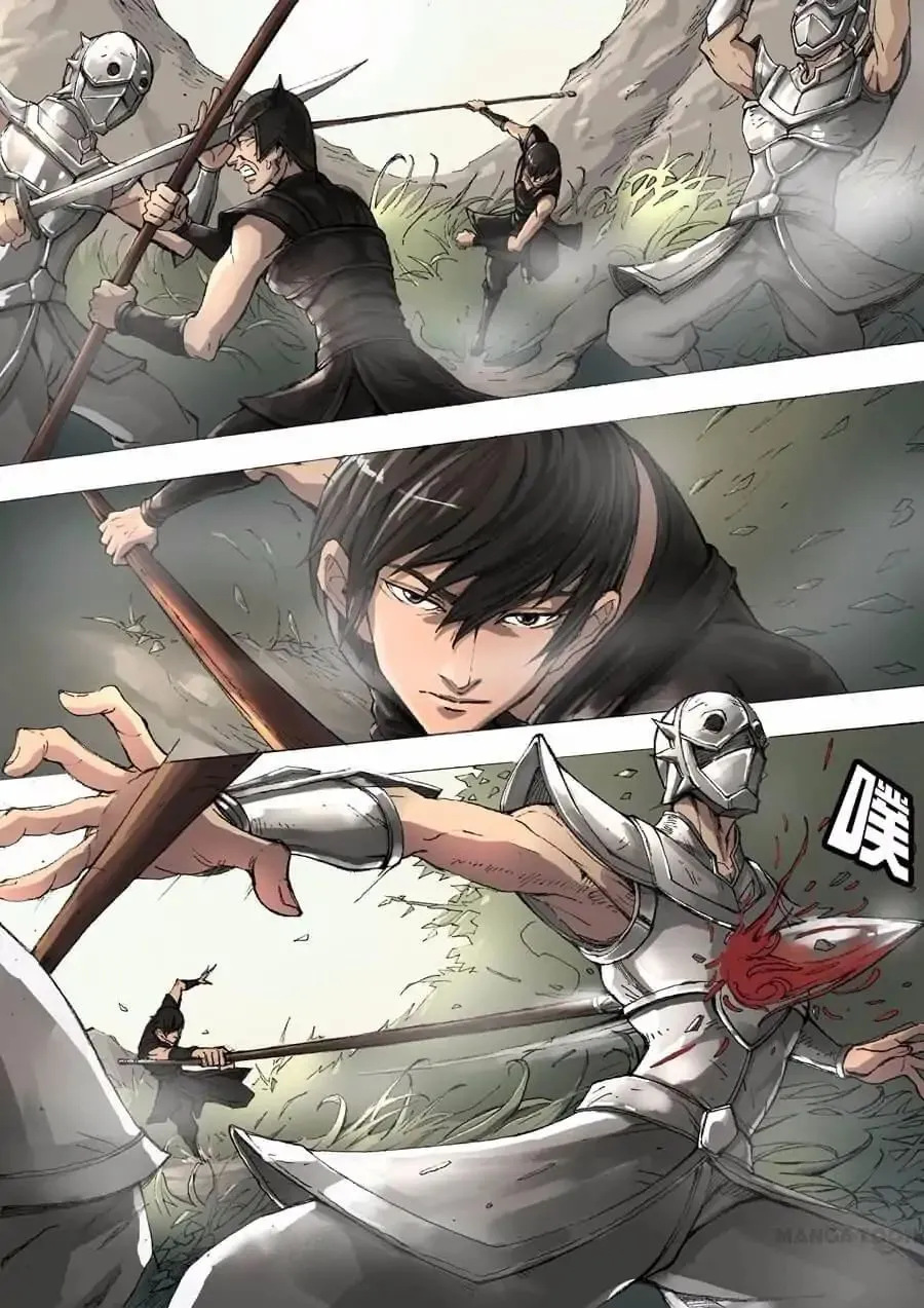 Read Tang Yin Zai Yi Jie Manga Online