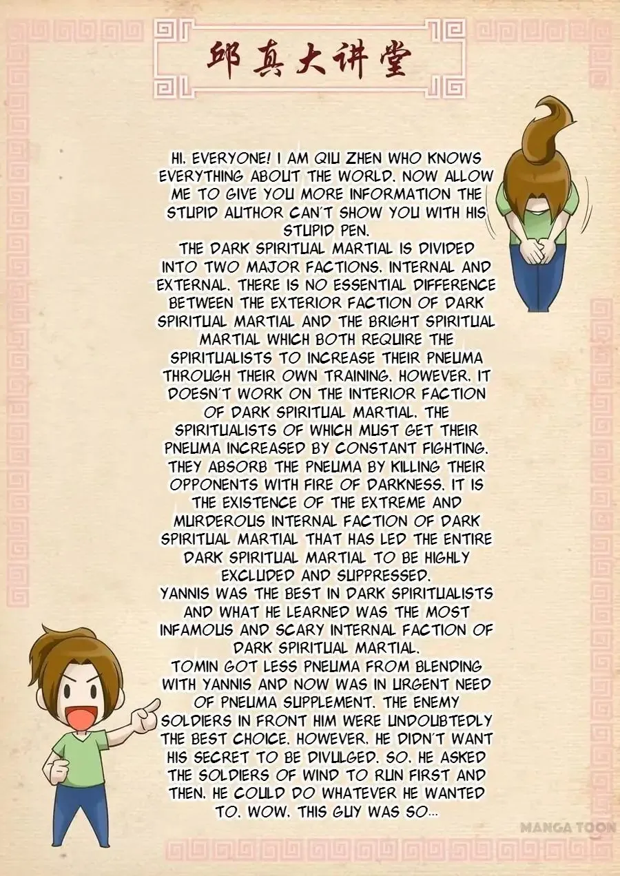 Read Tang Yin Zai Yi Jie Manga Online