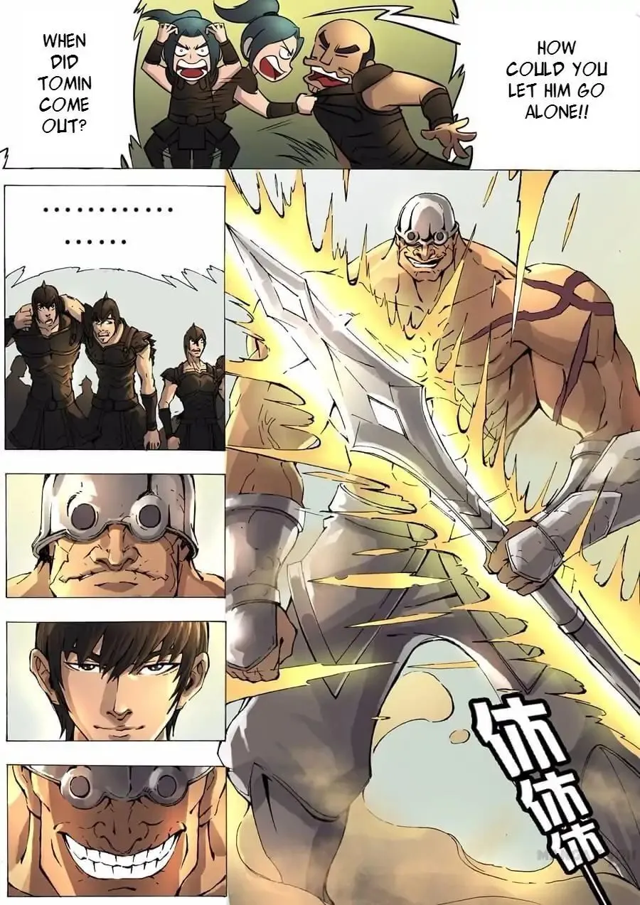 Read Tang Yin Zai Yi Jie Manga Online