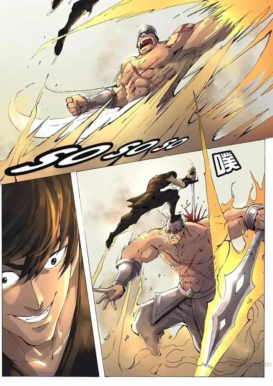 Read Tang Yin Zai Yi Jie Manga Online