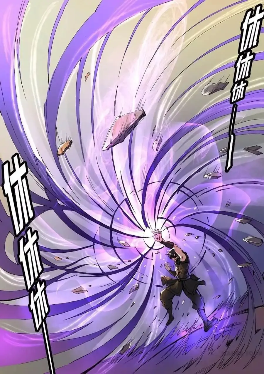 Read Tang Yin Zai Yi Jie Manga Online