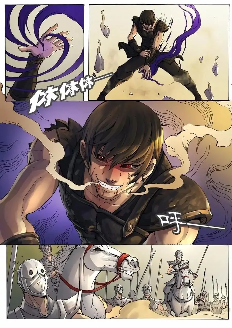 Read Tang Yin Zai Yi Jie Manga Online