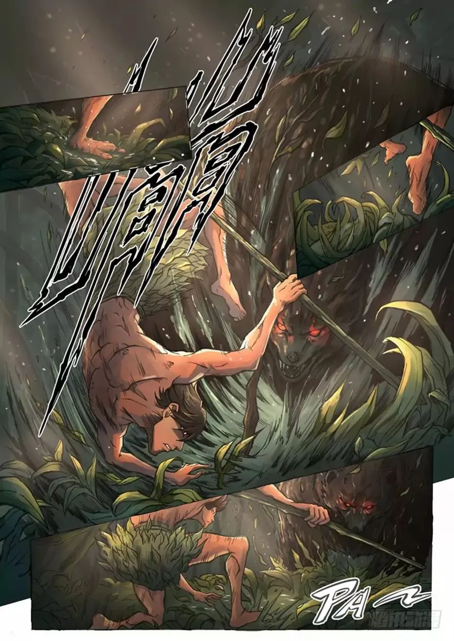 Read Tang Yin Zai Yi Jie Manga Online