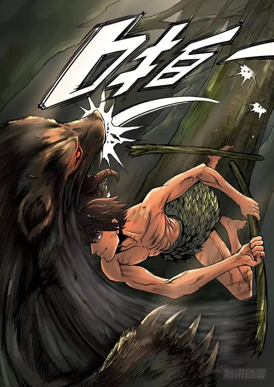 Read Tang Yin Zai Yi Jie Manga Online