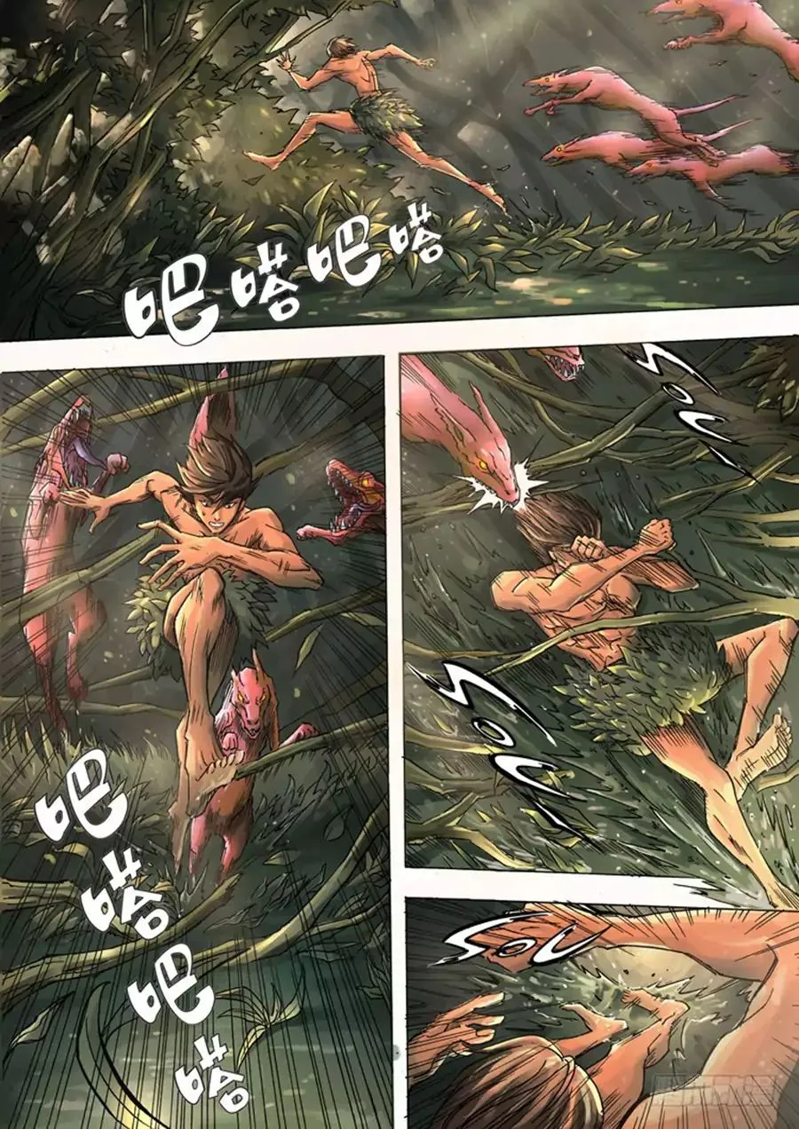 Read Tang Yin Zai Yi Jie Manga Online