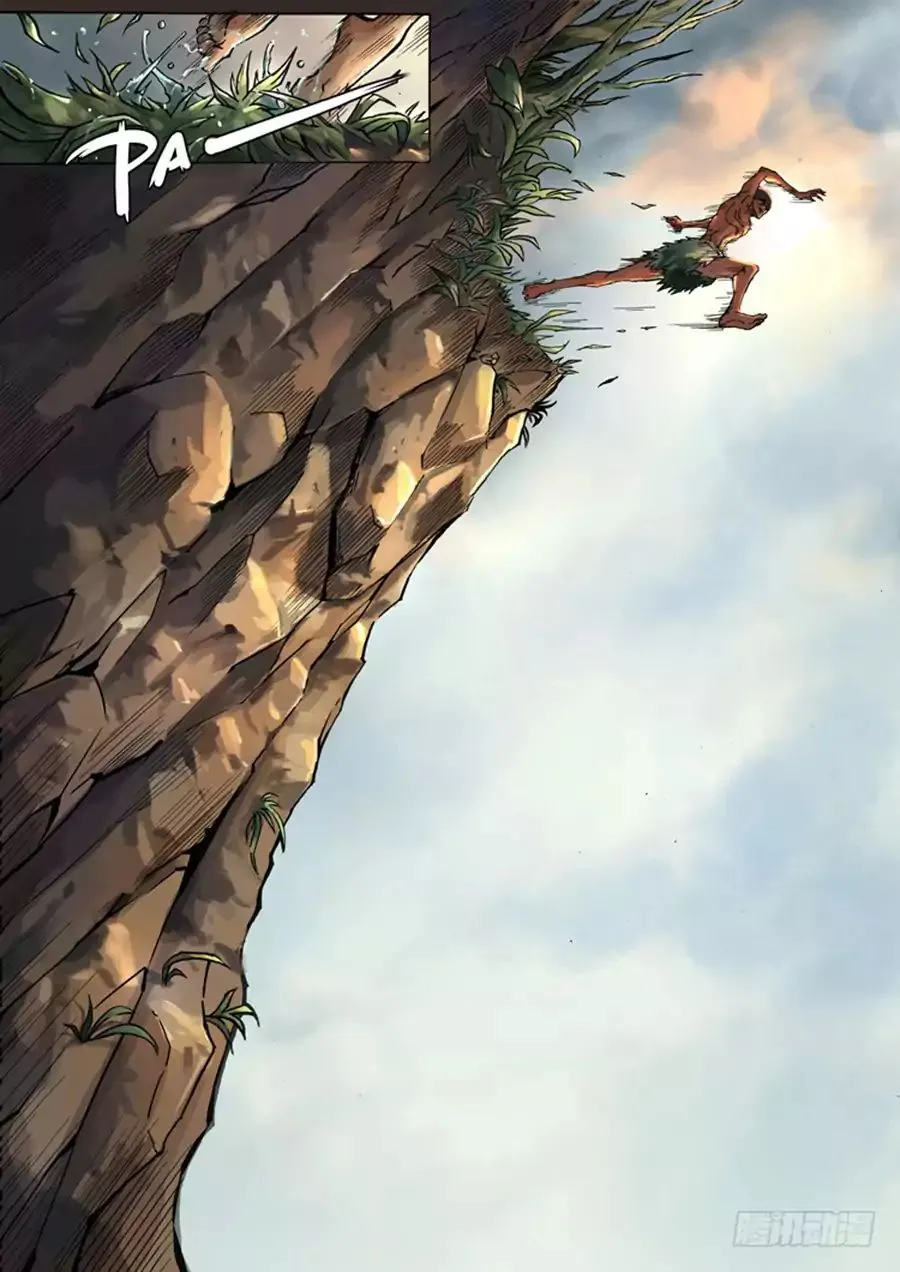 Read Tang Yin Zai Yi Jie Manga Online