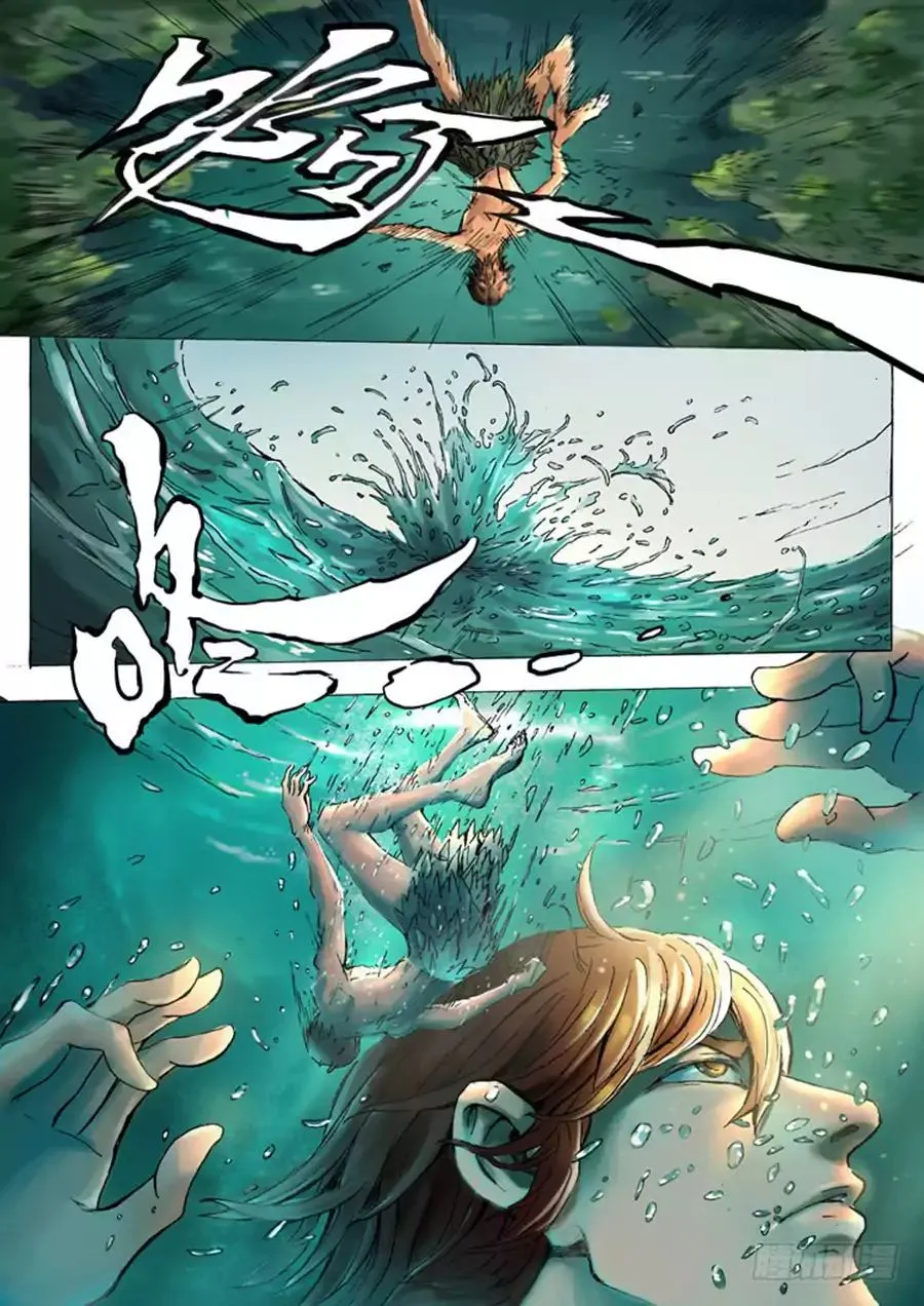 Read Tang Yin Zai Yi Jie Manga Online