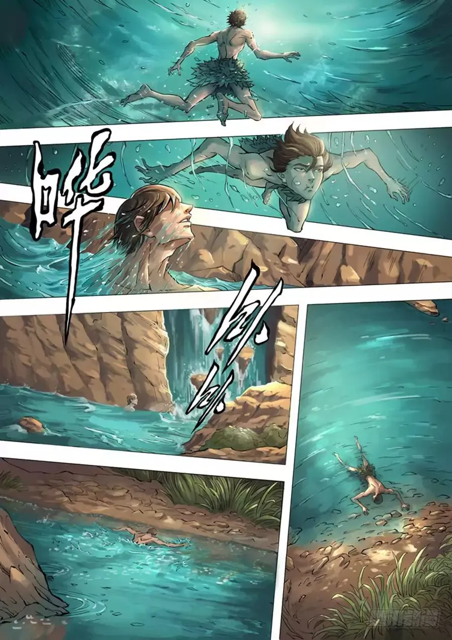 Read Tang Yin Zai Yi Jie Manga Online