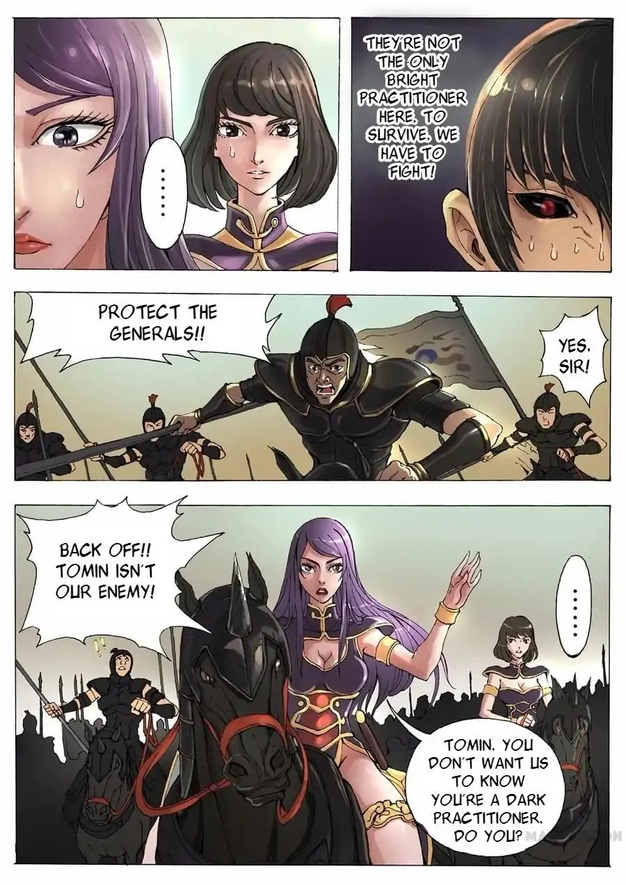 Read Tang Yin Zai Yi Jie Manga Online