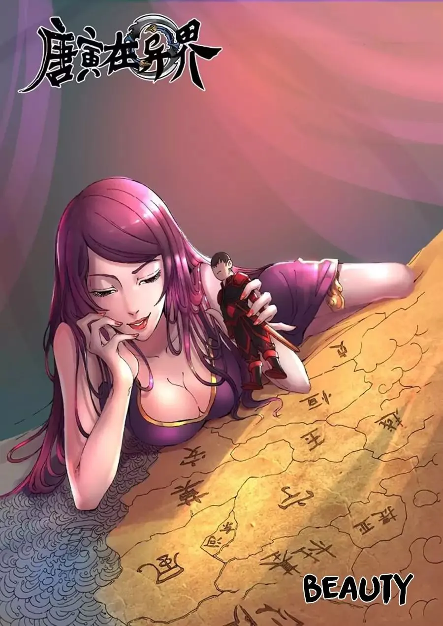 Read Tang Yin Zai Yi Jie Manga Online