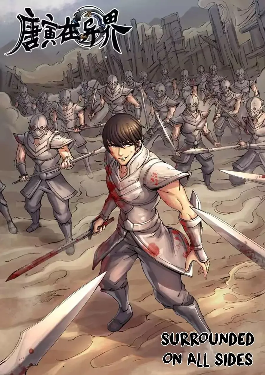 Read Tang Yin Zai Yi Jie Manga Online