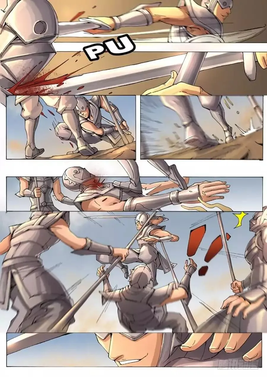 Read Tang Yin Zai Yi Jie Manga Online