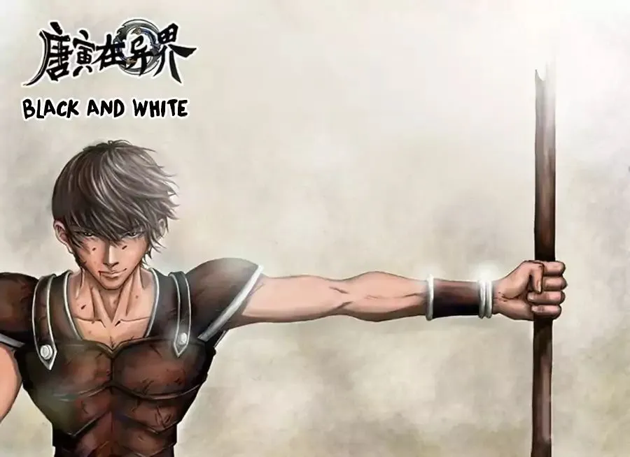 Read Tang Yin Zai Yi Jie Manga Online