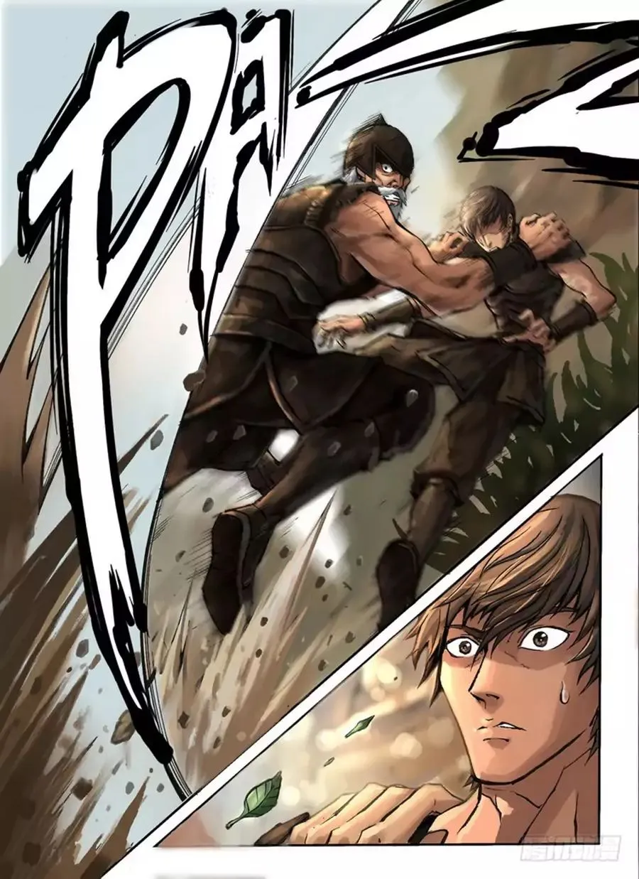 Read Tang Yin Zai Yi Jie Manga Online