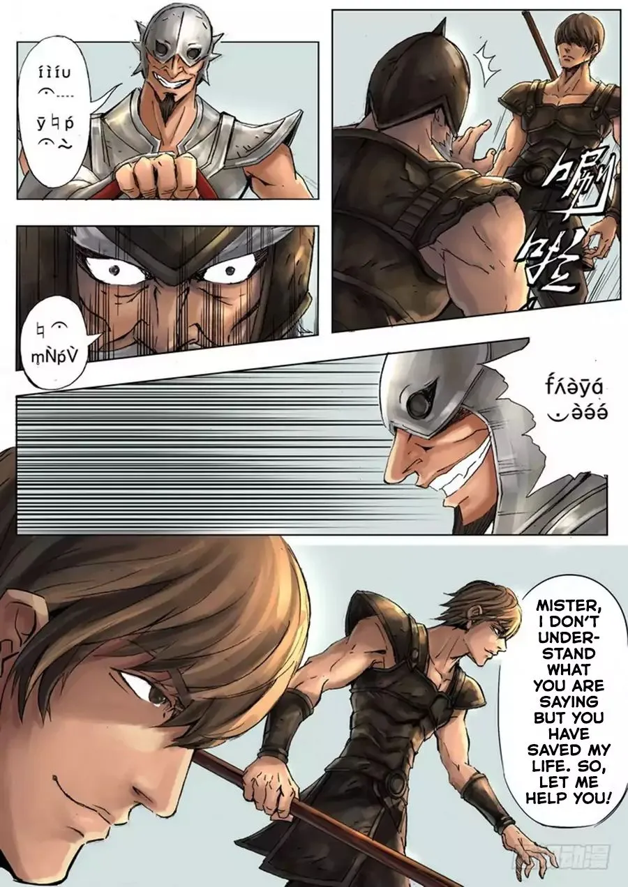 Read Tang Yin Zai Yi Jie Manga Online