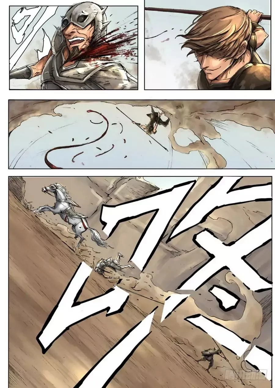 Read Tang Yin Zai Yi Jie Manga Online