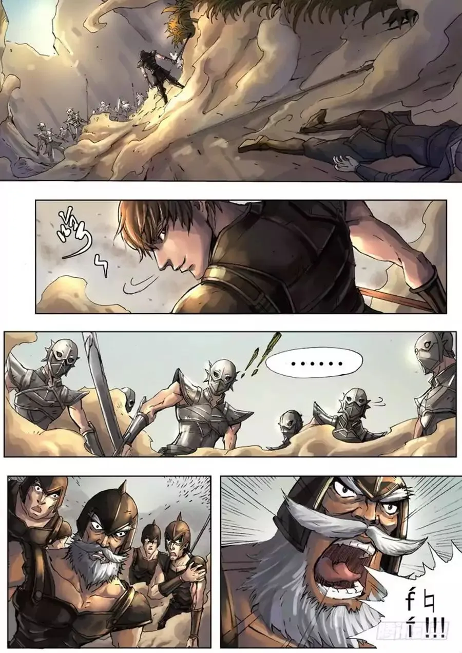 Read Tang Yin Zai Yi Jie Manga Online