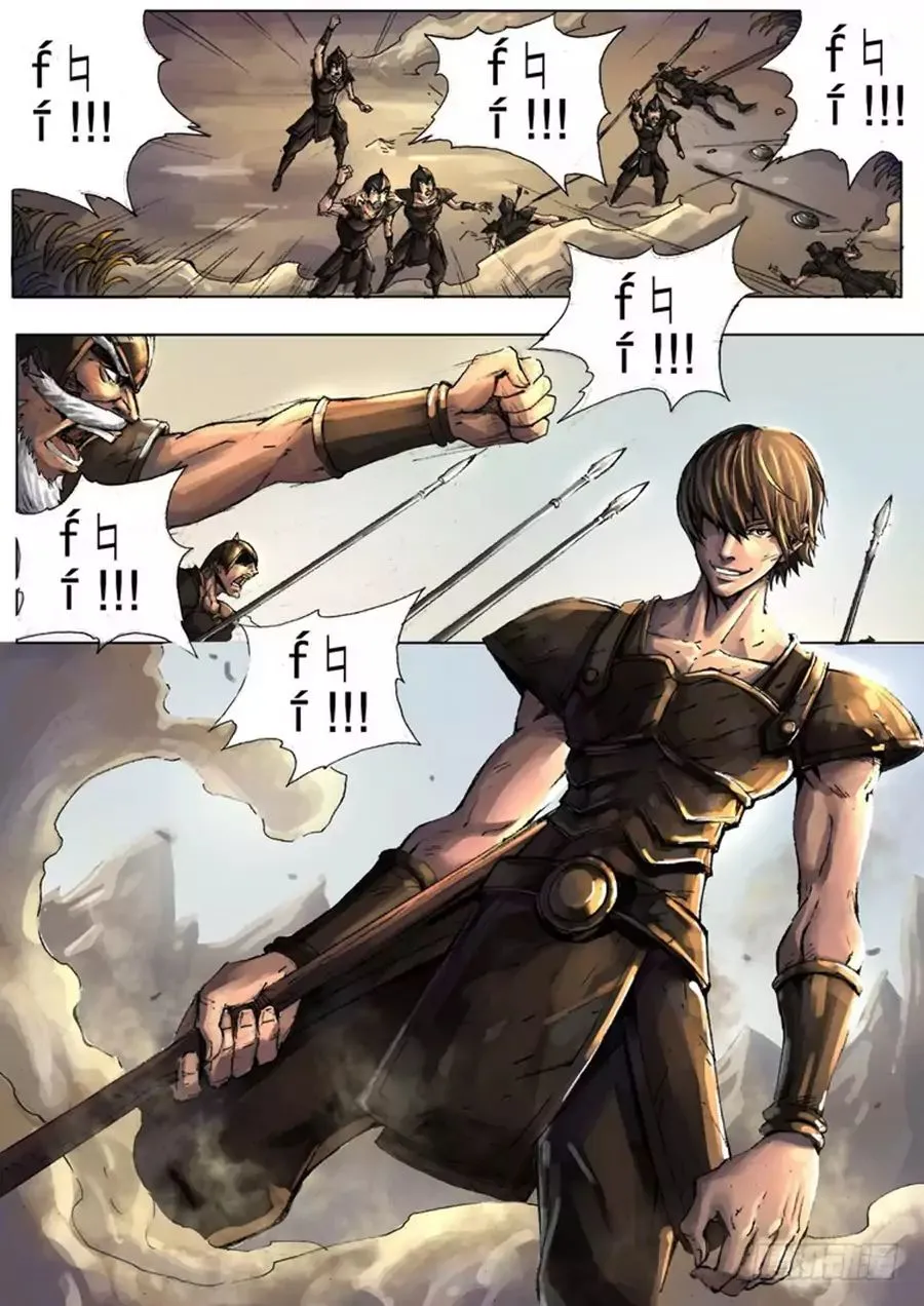 Read Tang Yin Zai Yi Jie Manga Online