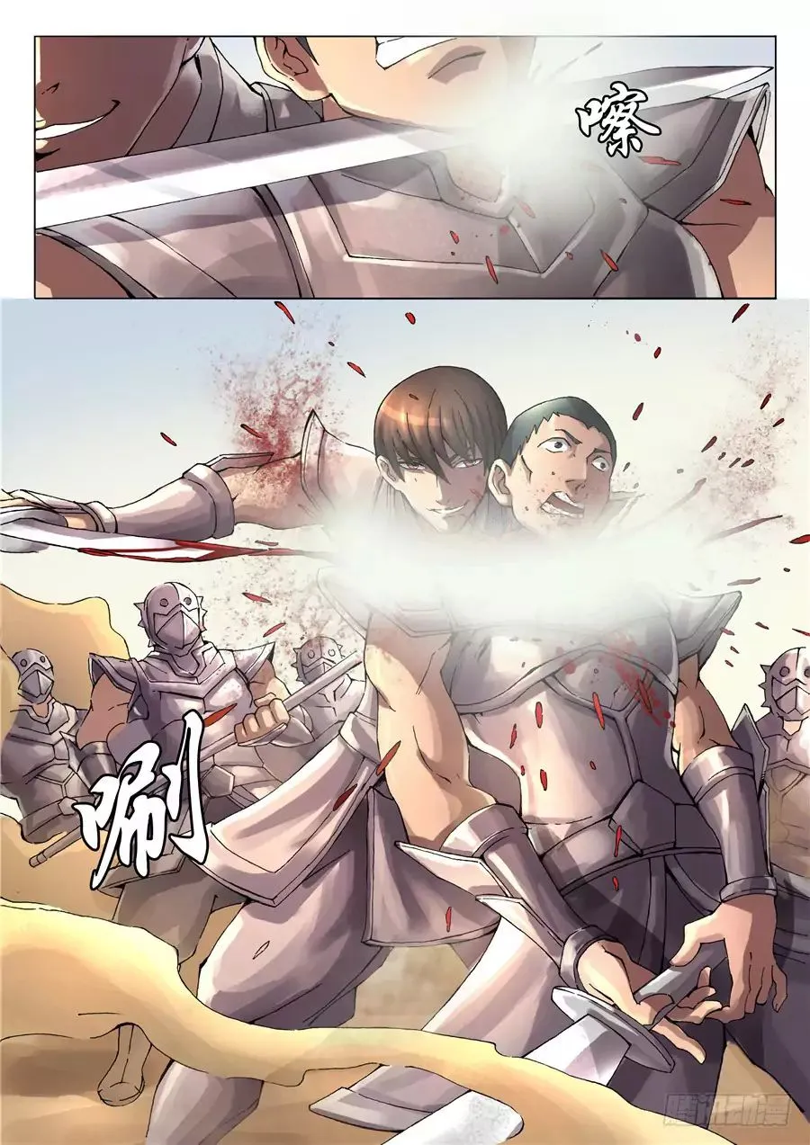 Read Tang Yin Zai Yi Jie Manga Online