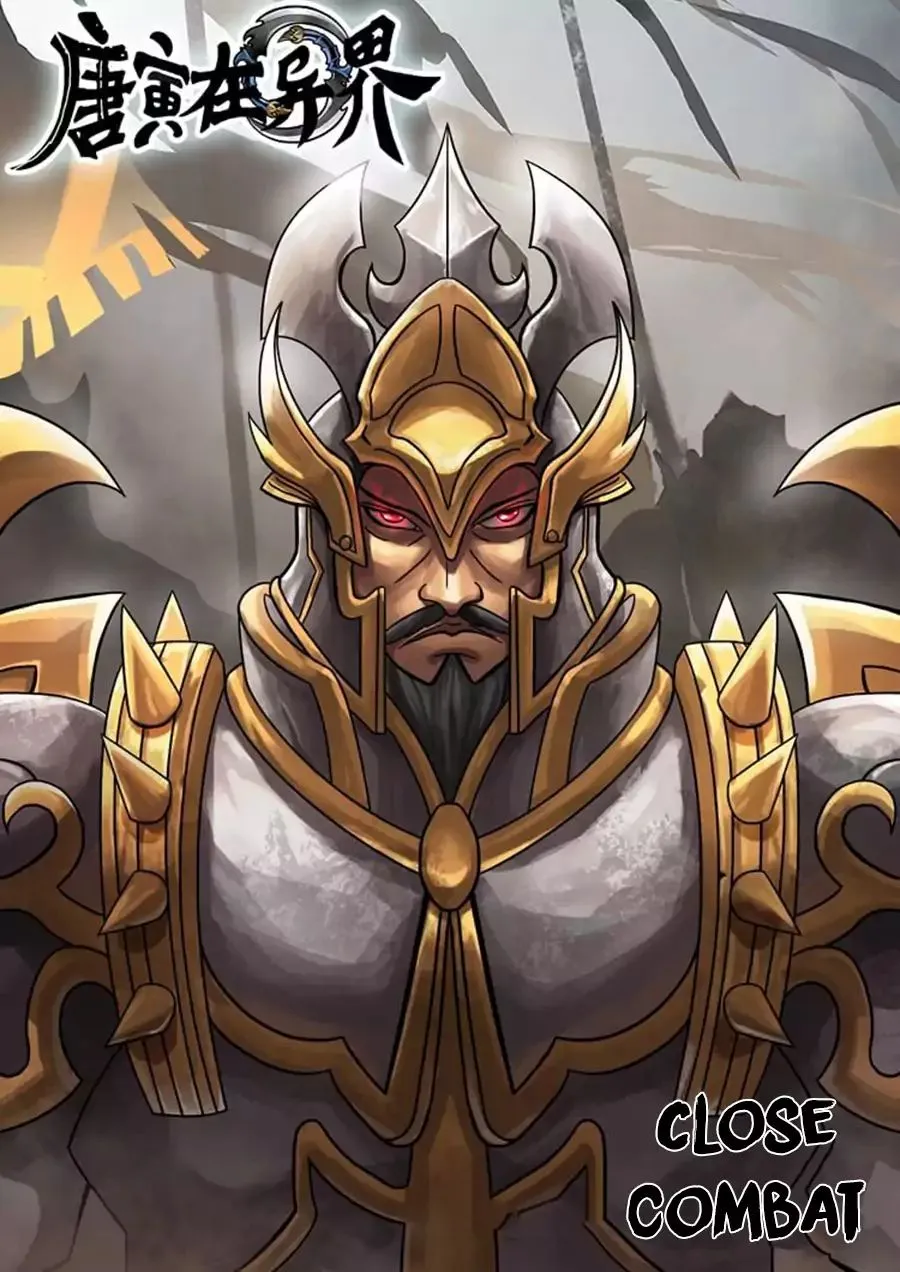 Read Tang Yin Zai Yi Jie Manga Online