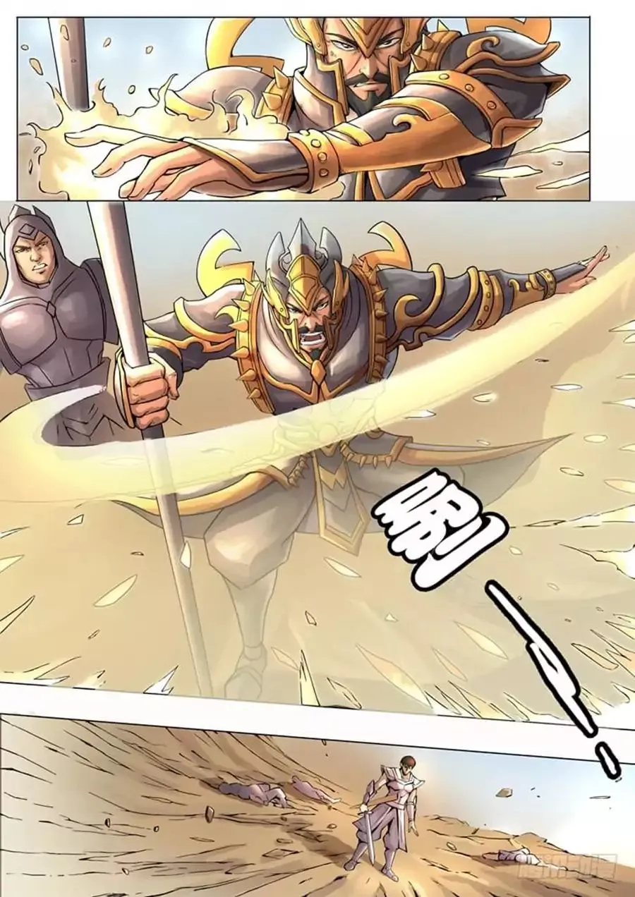 Read Tang Yin Zai Yi Jie Manga Online