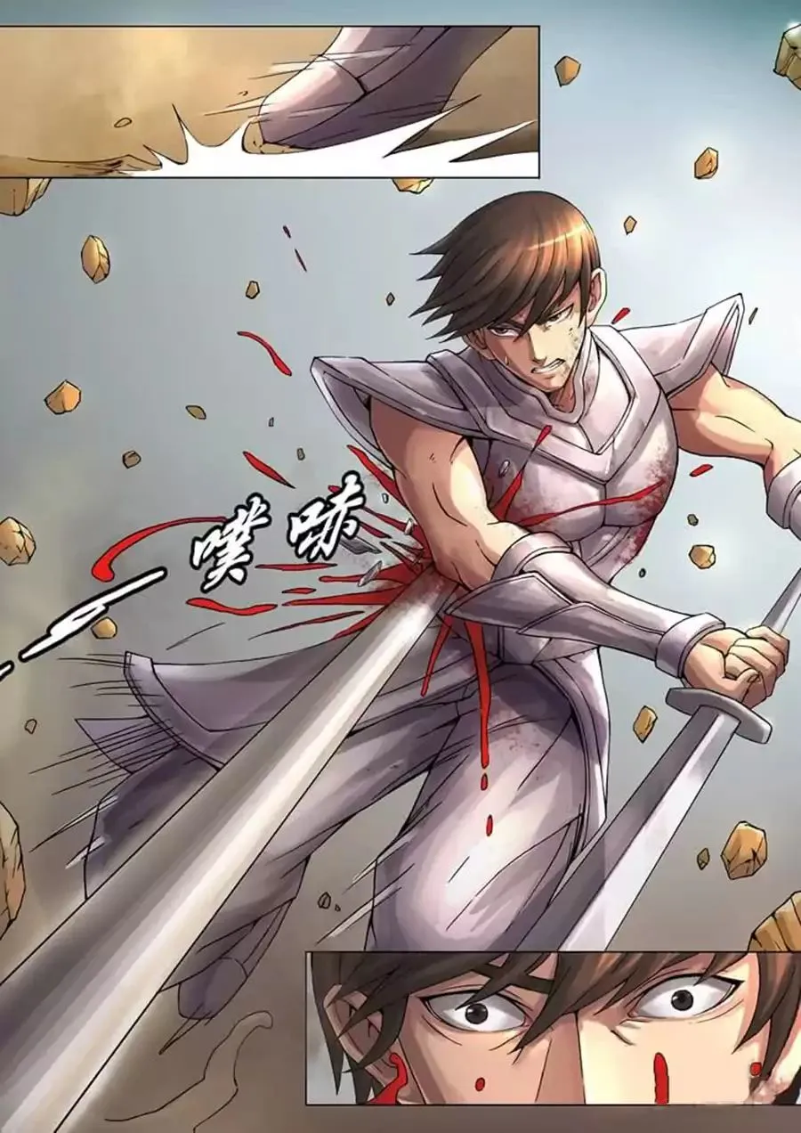 Read Tang Yin Zai Yi Jie Manga Online