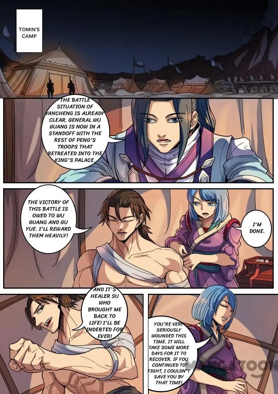 Read Tang Yin Zai Yi Jie Manga Online